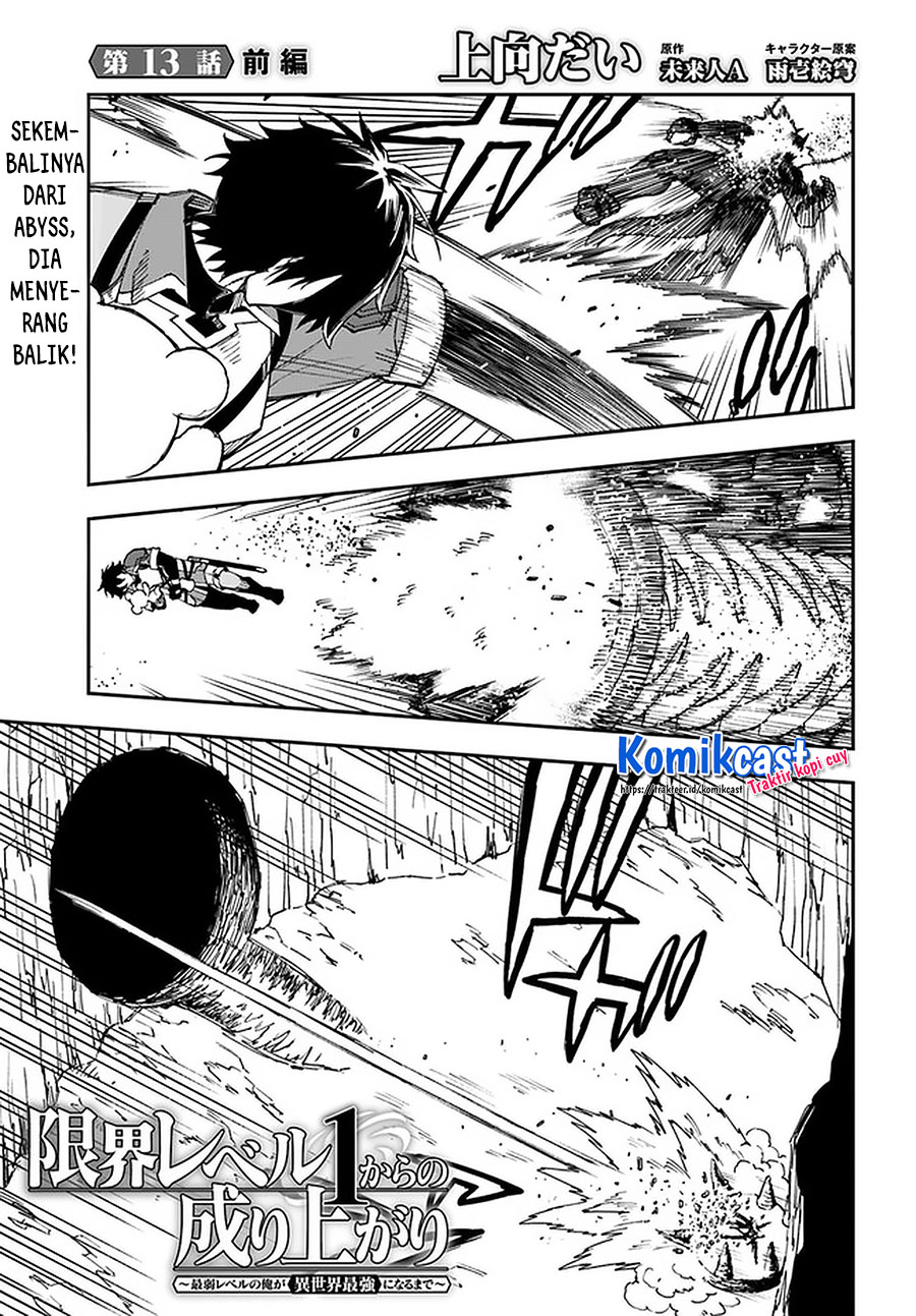 Genkai Level 1 kara no Nariagari chapter 13